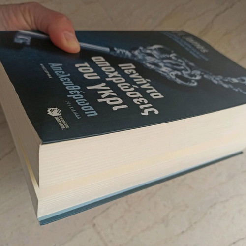 Fifty Shades of Grey Freed E L James like new