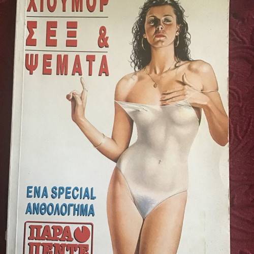 Comic book like new