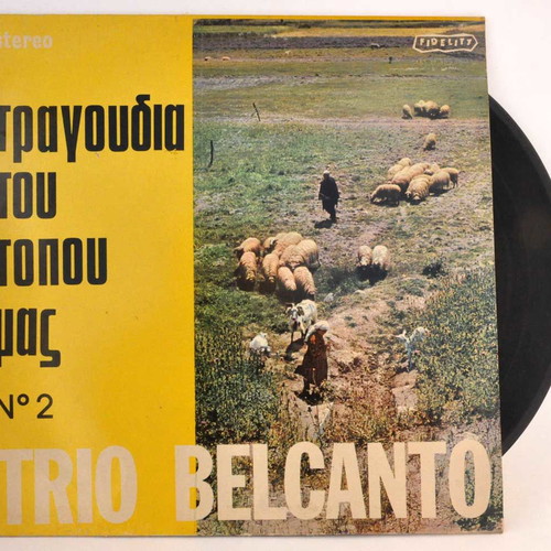 Τραγούδια Του Τόπου Μας Νο 2 Trio Belcanto βινύλιο μεταχειρισμένο