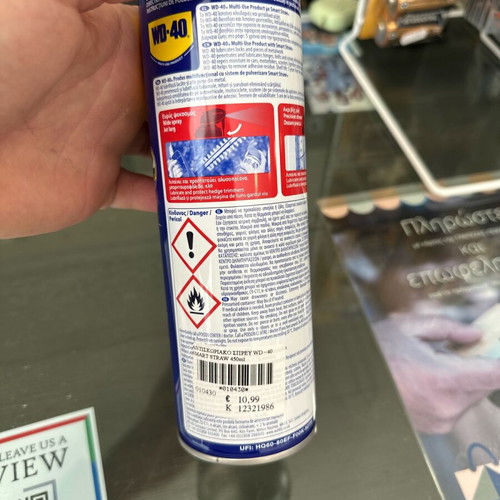 WD-40 Rust Preventive 450ml new