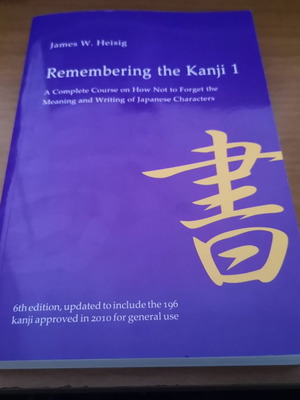 Remembering The Kanji Vol 1 like new