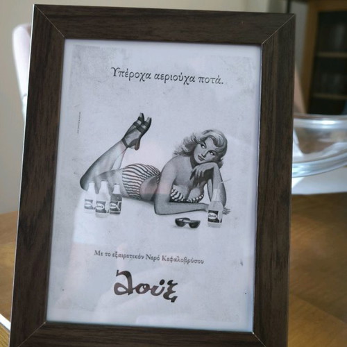 Louks Vintage Advertisement Frame New