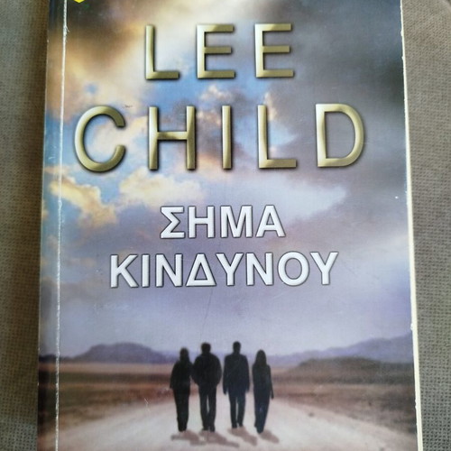 Lee Child book set like new, 6 mini books in Greek