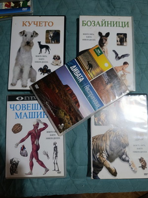 Εκπαιδευτικά DVD για παιδιά σαν καινούργια