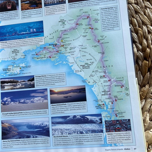 Globus travel encyclopedia volume 1 USA & Canada like new
