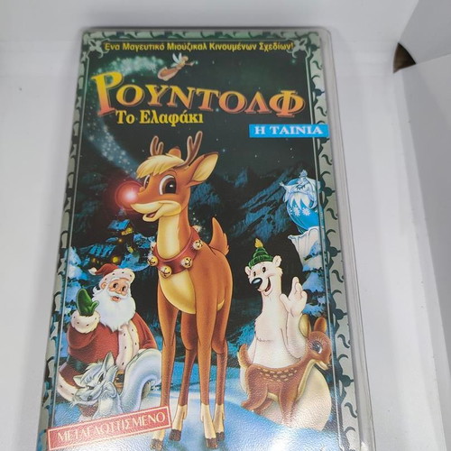 Rudolph The Red-Nosed Reindeer VHS tape like new, dubbed