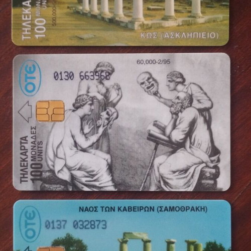 Greek phone cards 1995, set of 3, OTE