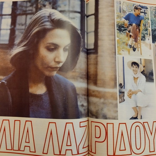 Cosmopolitan magazine September 1985 used, issue 75, year 7