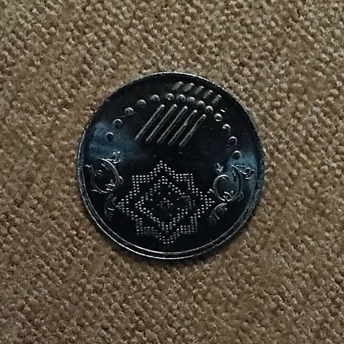 Malaysia 5 Sen 2017 UNC uncirculated