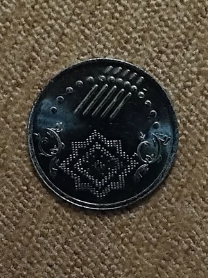 Malaysia 5 Sen 2017 UNC uncirculated