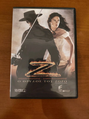 Ο θρύλος του Ζορό DVD μεταχειρισμένο, περιπέτεια με υπότιτλους