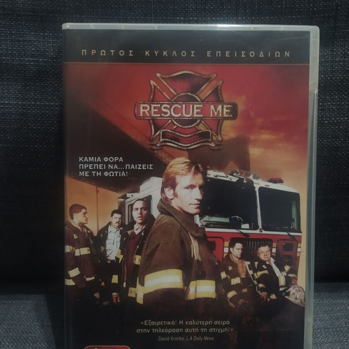 Rescue Me Season 1 DVD used, with Greek subtitles, 4 disc box set