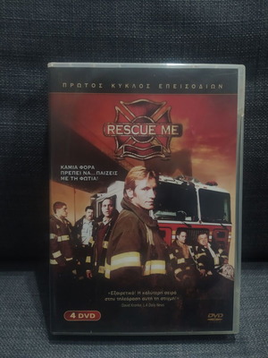Rescue Me Season 1 DVD used, with Greek subtitles, 4 disc box set