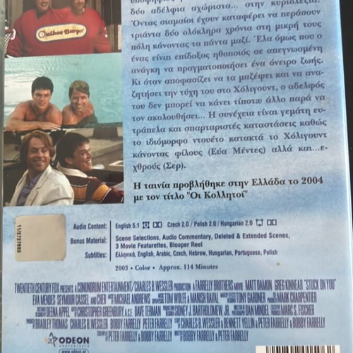 Stuck on You DVD like new with subtitles