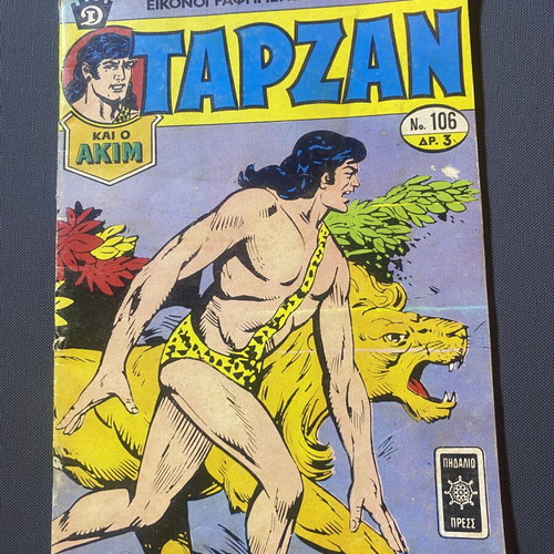 Tarzan comic book used, Pedalio Press 1970