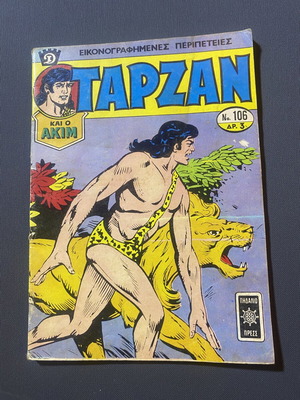 Tarzan comic book used, Pedalio Press 1970