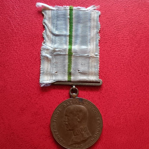 Collectible military medal 1913 used