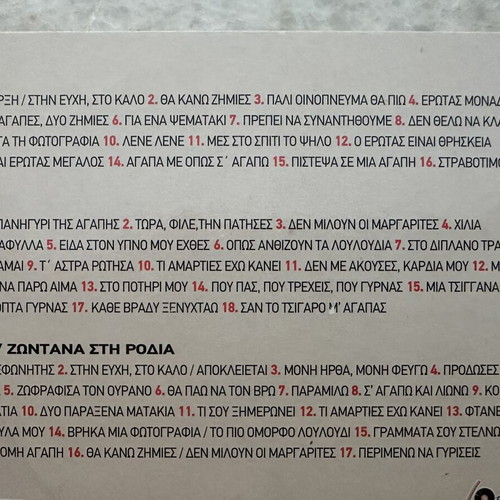 Chara Verra To Panigyri Tis Agapis 3 CD like new, traditional