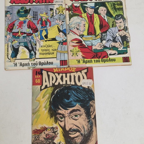 Mikros Kaouboy and Mikros Archigos comics used, set of 3 issues