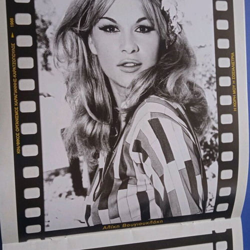 Calendar with actors used, very good condition