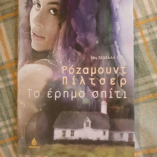 Book To Erimo Spiti used, Rosamund Pilcher