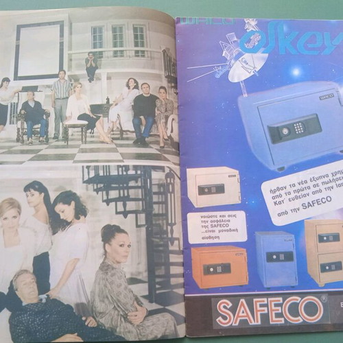 Theatrical program used, vintage
