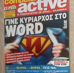 Computer active issue 32 used, September 2007