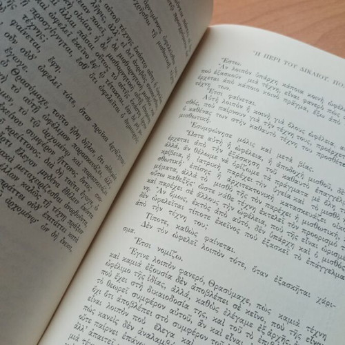 Plato's Politeia Volume 1 Like New