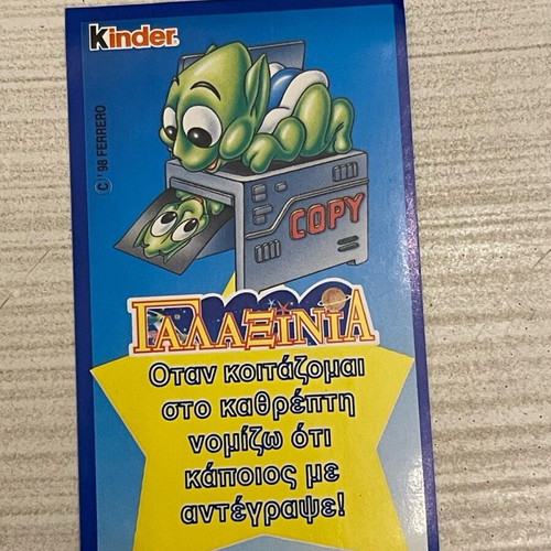 Vintage Kinder stickers like new, pack of 3