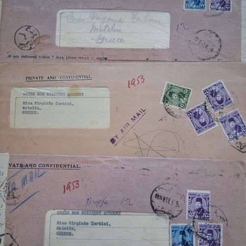 Egyptian bank envelopes 1952 1953 like new, set of 3