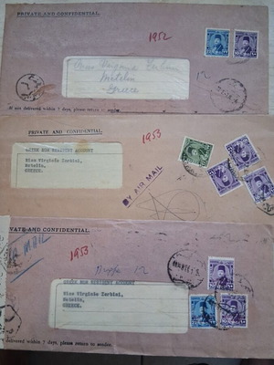 Egyptian bank envelopes 1952 1953 like new, set of 3