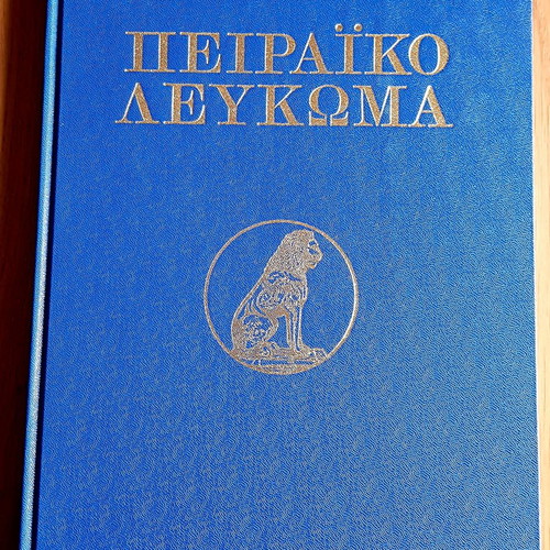 Peiraiko Album used