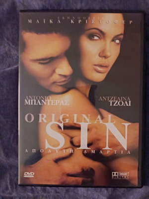 DVD movies new, pack of 11 with Greek subtitles