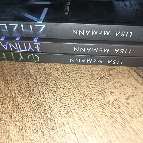 Wake Live Leave trilogy, like new, Greek edition