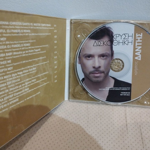 Christos Dantis Chrysi Diskothiki CD used, laiko