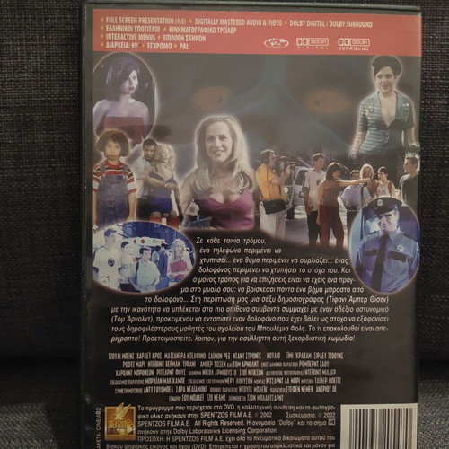 Shriek DVD used, comedy with subtitles, large case