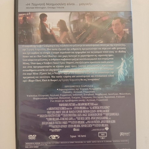 A.I. Artificial Intelligence DVD new, sci-fi action drama with subtitles
