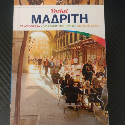 Travel guide Madrid lovely planet pocket travel Madrid spain book