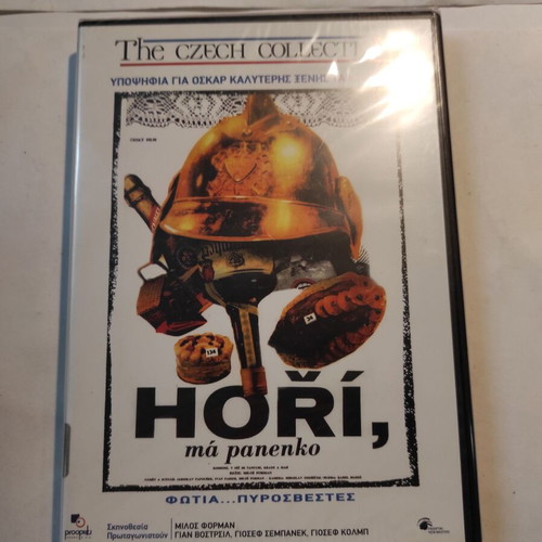 Hori, Ma Panenko DVD new with Greek subtitles
