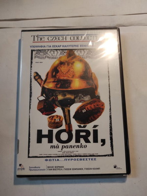 Hori, Ma Panenko DVD new with Greek subtitles