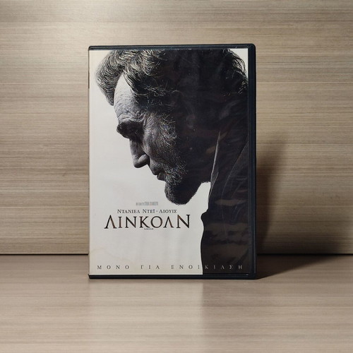 Lincoln DVD used with Greek subtitles