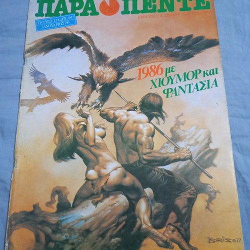 Para Pente Issue 13