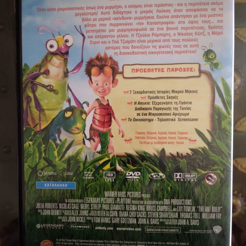 Dekka Mikroi Mitsioi DVD used, collectible edition 15 discs