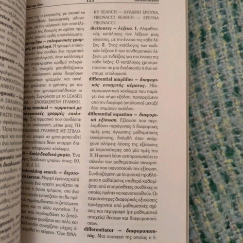 Computer books pack used with notes