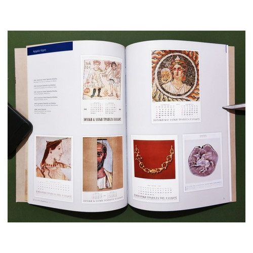 Wall Calendars 1925-1992 new, Alpha Bank art album
