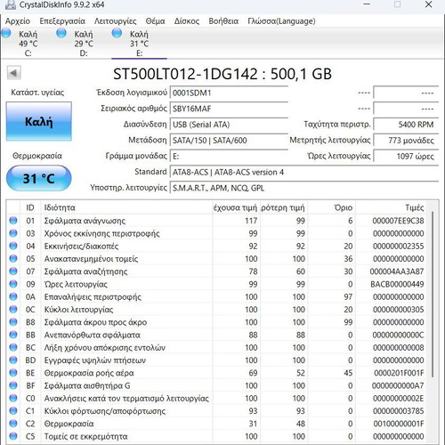 Seagate Laptop Thin HDD 500 GB SATA 3 like new