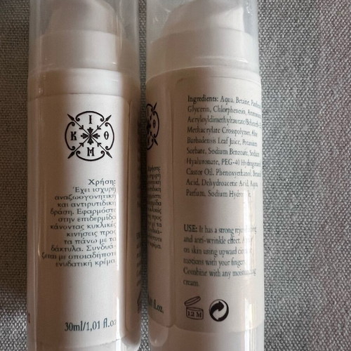 Serum cream for eyes and face new, pack 1+1/2 gift
