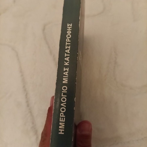 Diary of a Disaster British Aid in Greece 1940-1941