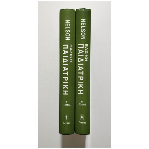 Nelson Basic Pediatrics Volumes A and B like new