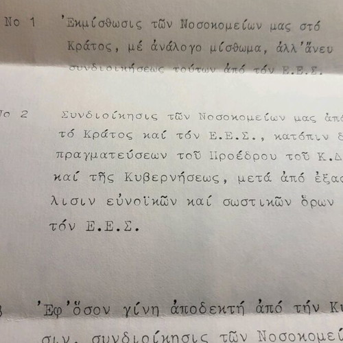 Red Cross report of activities used